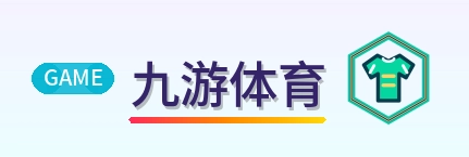 九游体育 Logo